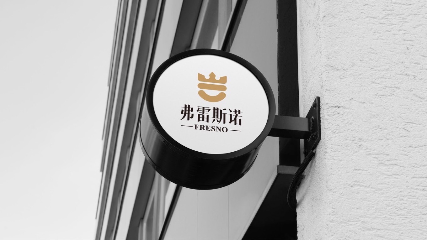 弗雷斯诺品牌