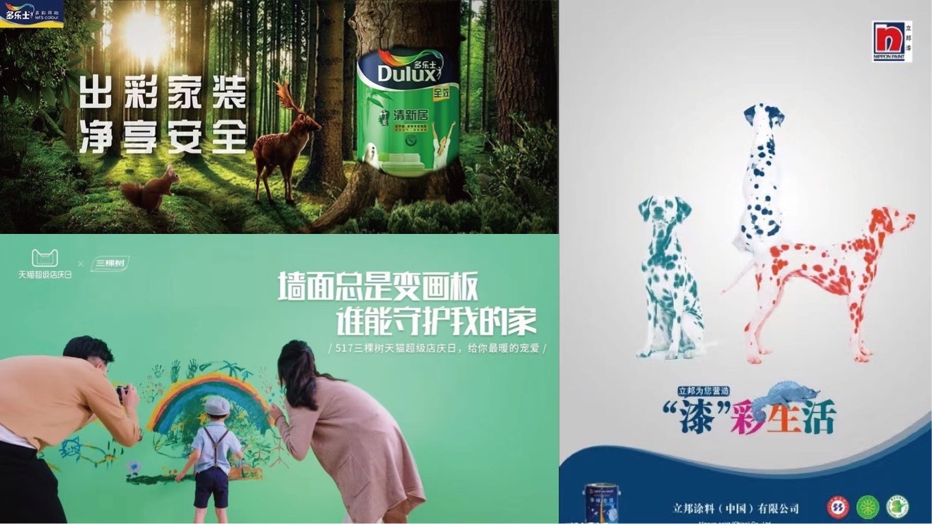 名实品牌