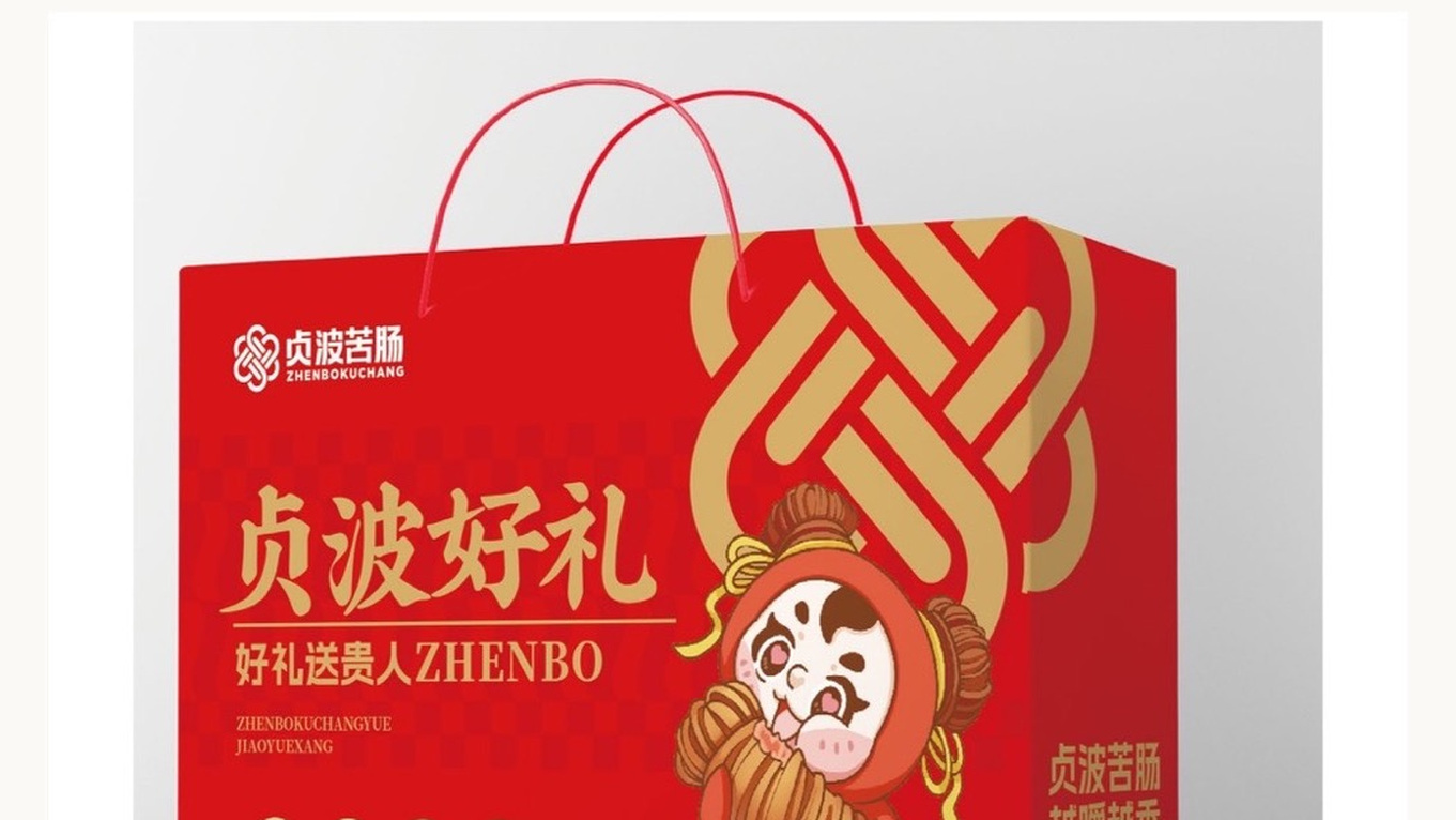 贞波苦肠横版案例首图
