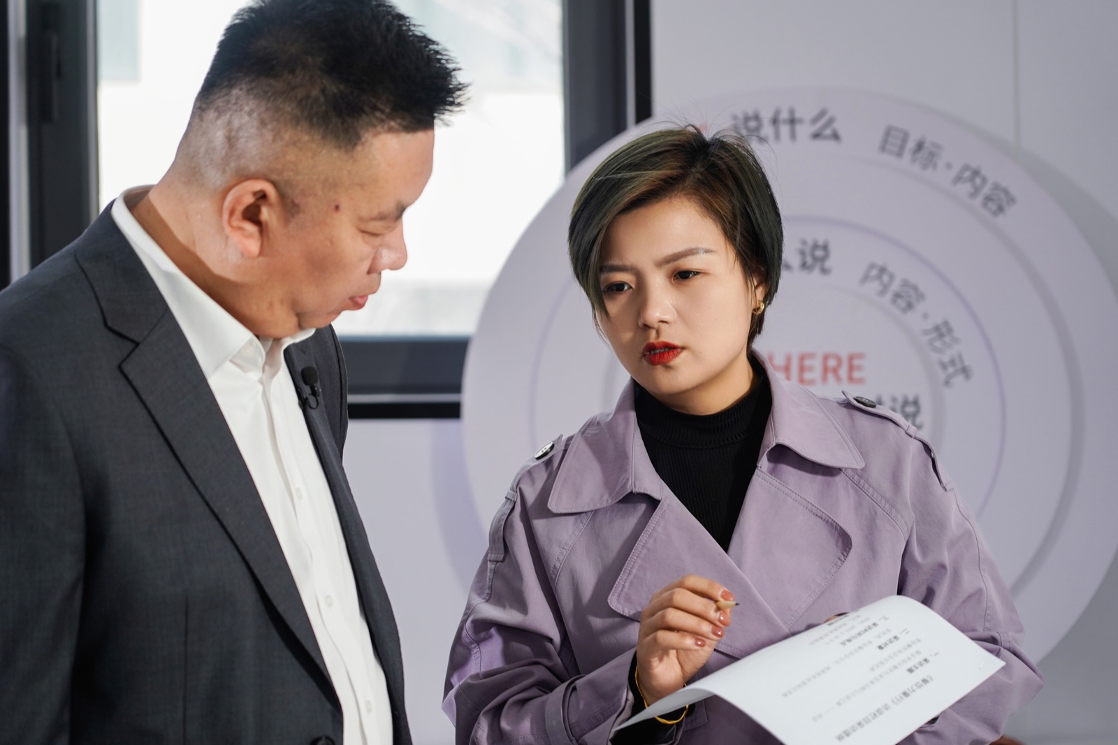 给客户讲解方案